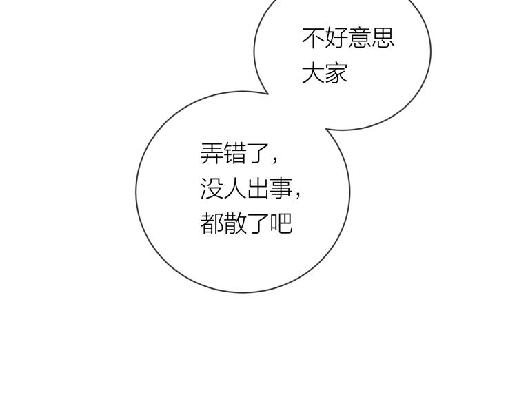 第22话 一起回去吧26