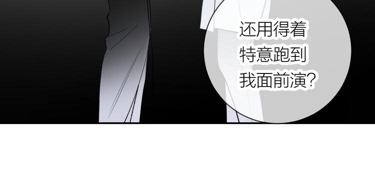 第25话 撒泼耍赖求关怀17