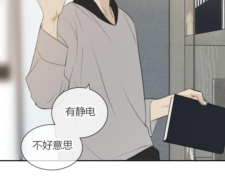 第29话 袒露10