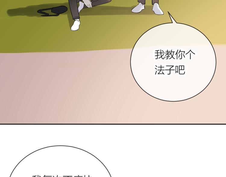 第19话 我都懂的24
