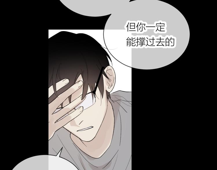 第17话 安慰70