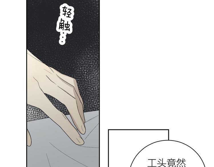 第34话 重逢69