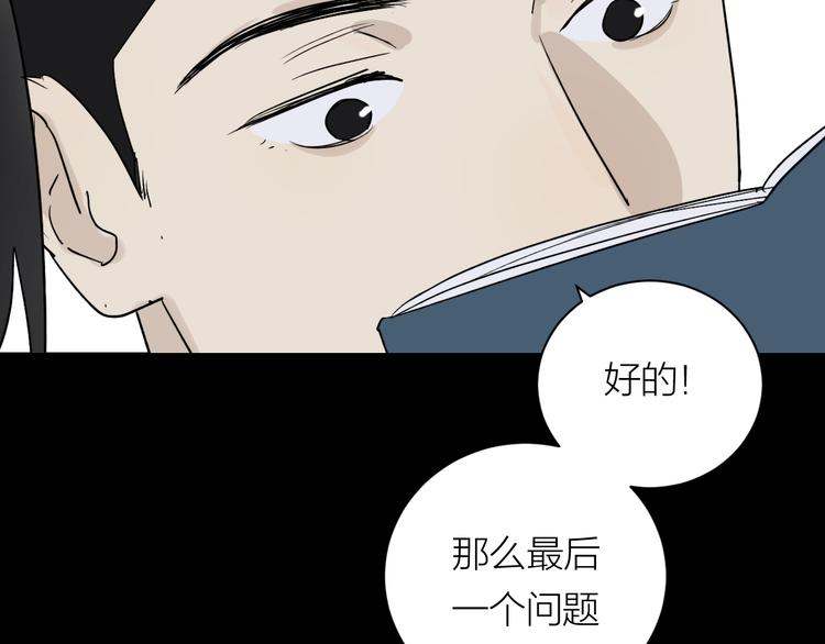 第31话 我不想你49