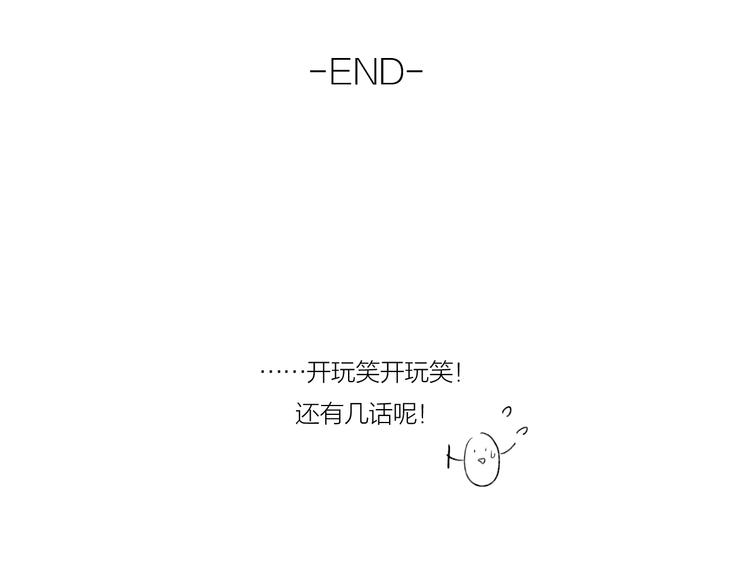 第37话  谎言和真名94