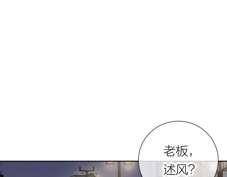 第22话 一起回去吧41