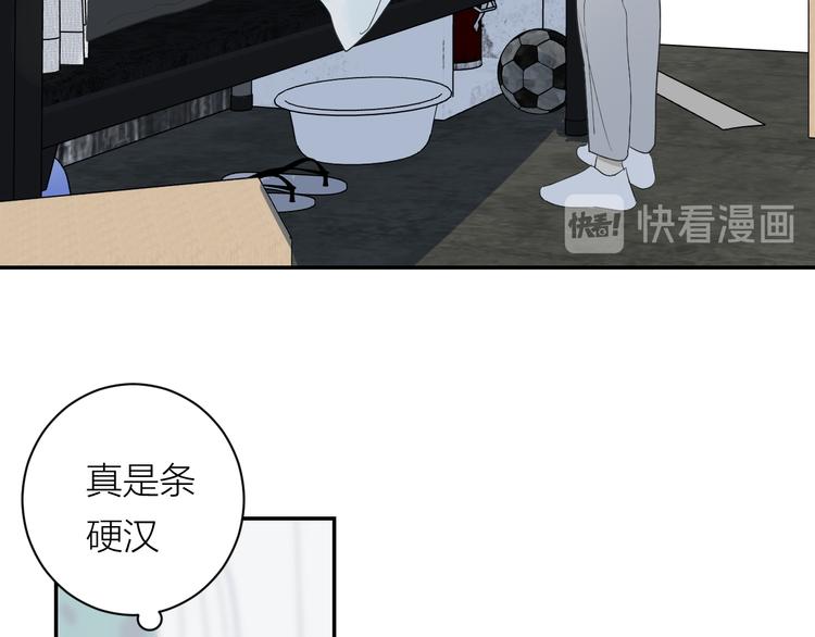 第35话 迟疑7