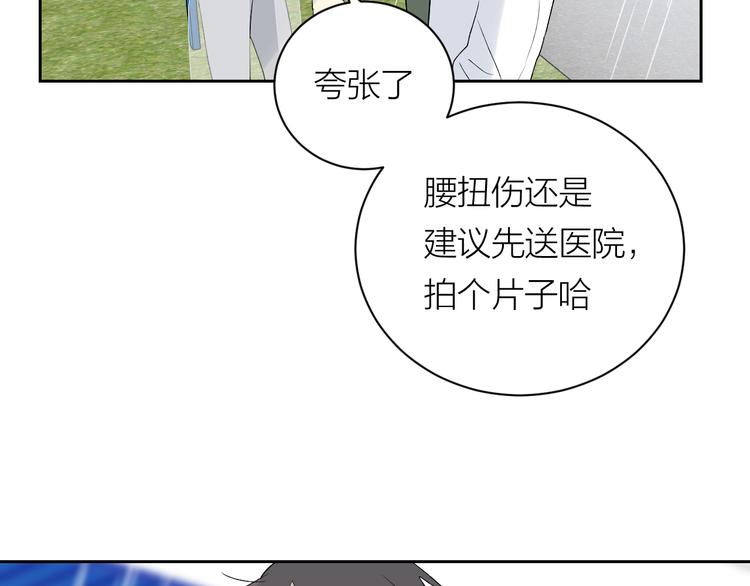 第34话 重逢54