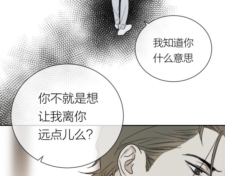 第29话 袒露16