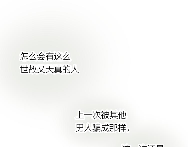 第39话 决定44