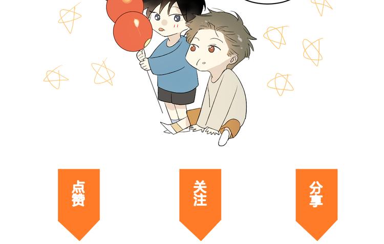 第32话 一个人的烟101