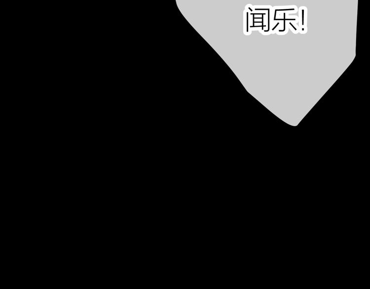 第21话 你在哪里？！87