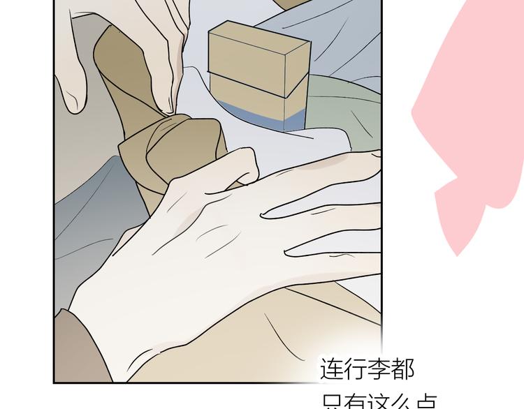 第32话 一个人的烟31