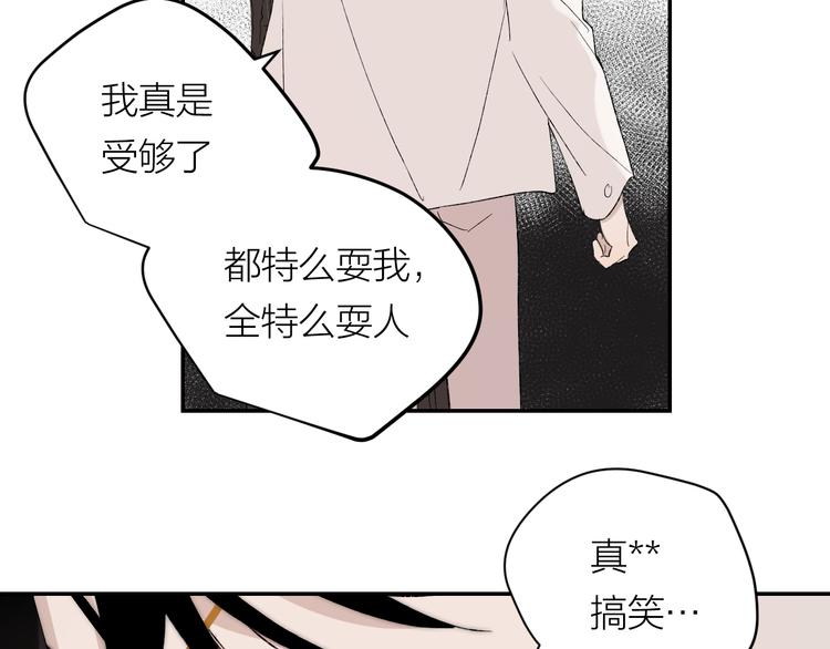第40话 真相89