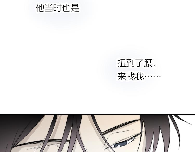 第34话 重逢51