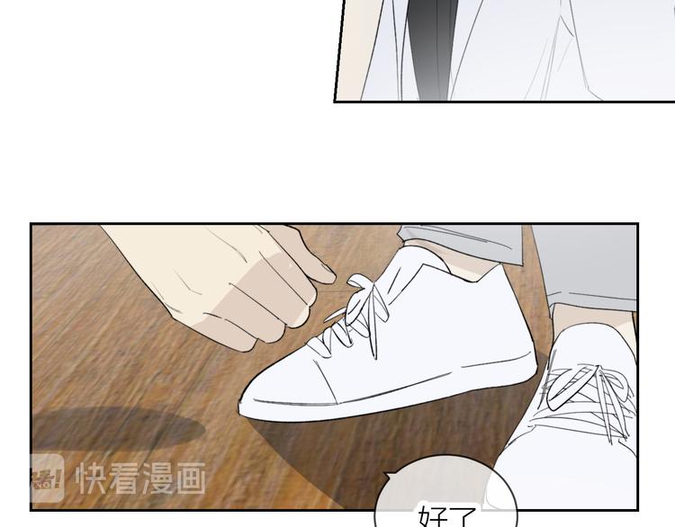 第29话 袒露70