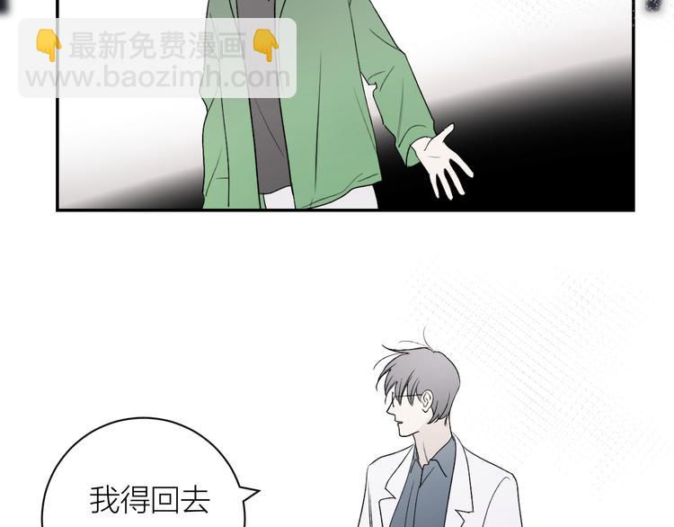 第31话 我不想你74