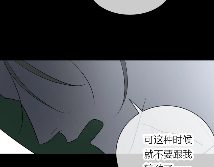 第21话 你在哪里？！82