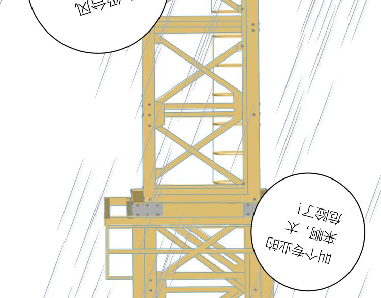第33话 为你而停留107