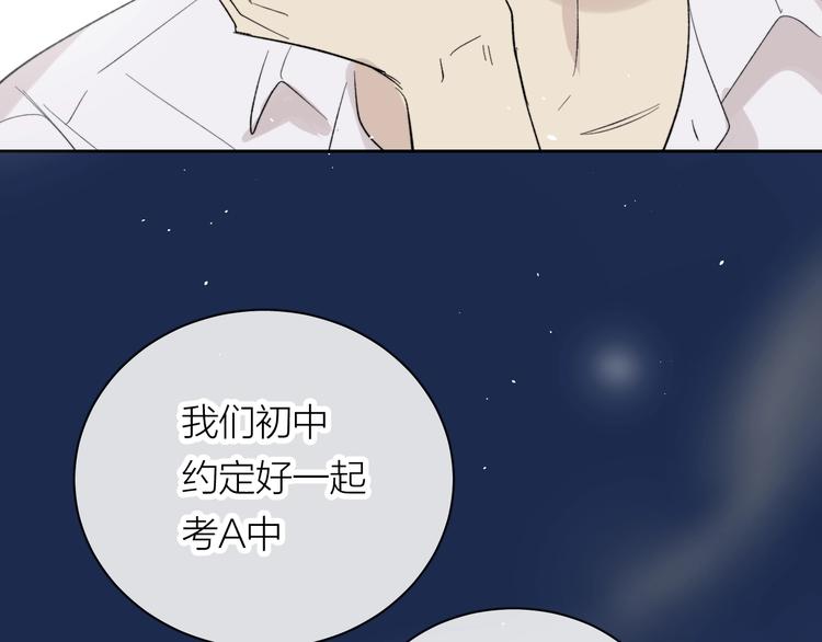 第11话 耳洞37