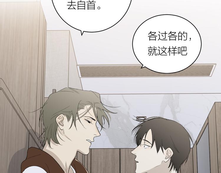 第37话  谎言和真名66