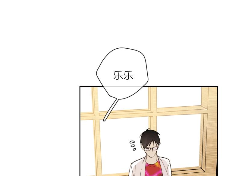 第13话 非同事关系131