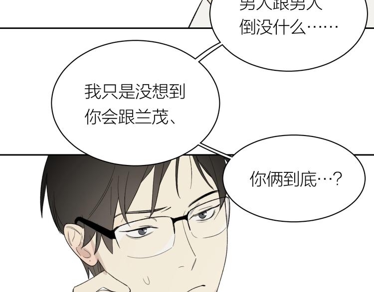 第11话 耳洞26