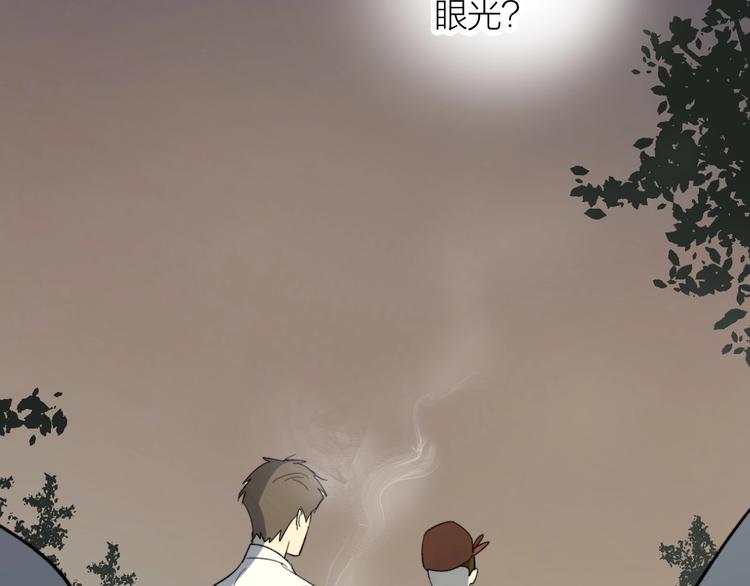 第8话 别害羞啦！53