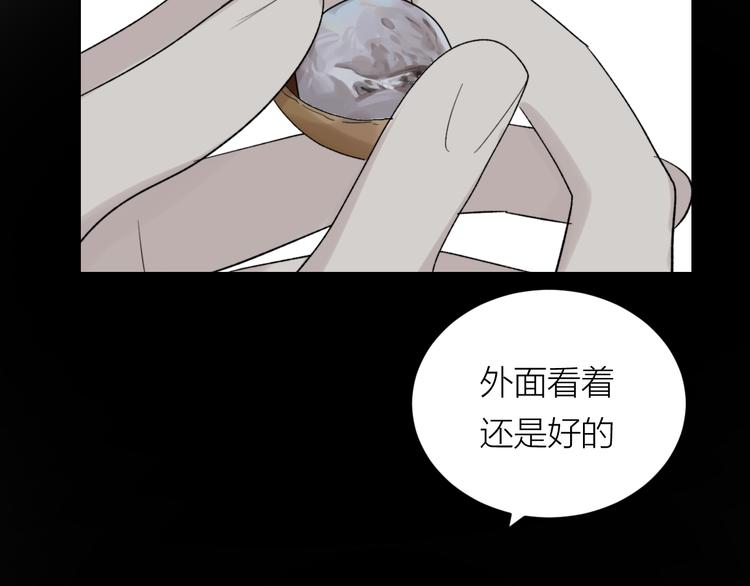 第16话 一起回去吧93