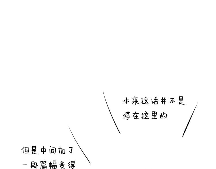 第25话 撒泼耍赖求关怀70