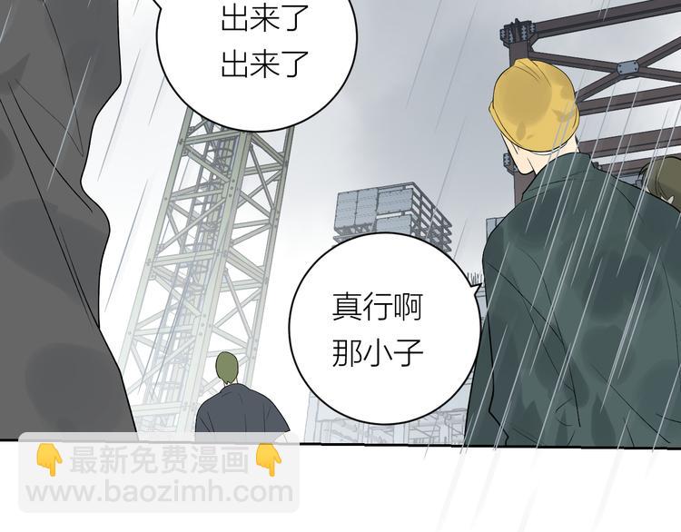 第33话 为你而停留115