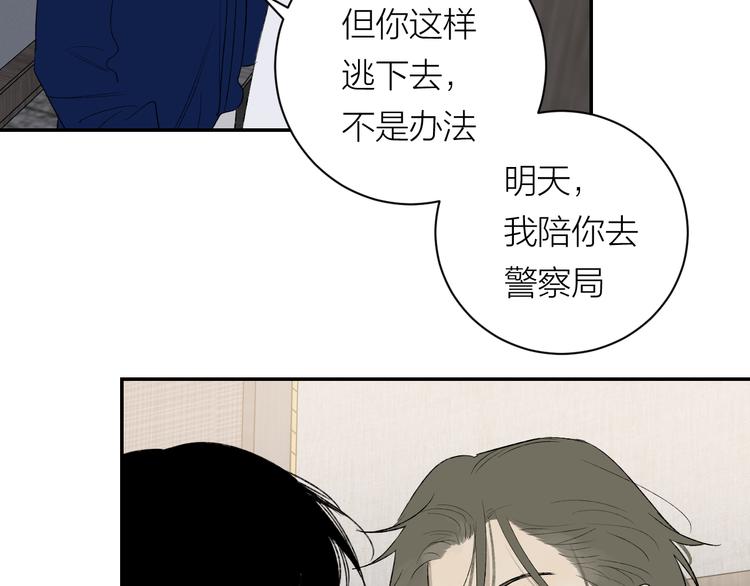 第37话  谎言和真名58