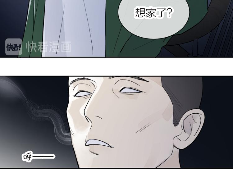 第24话 秘密15