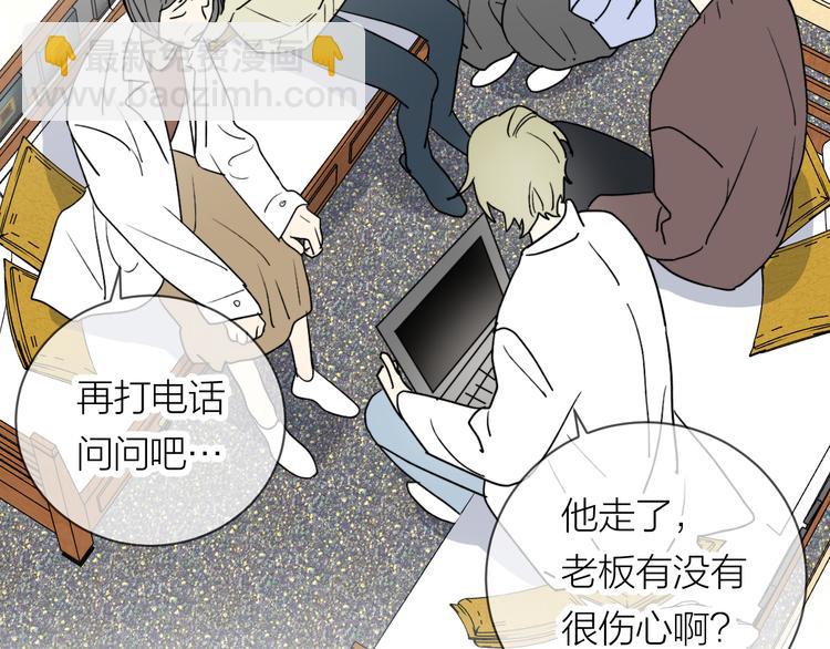 第31话 我不想你6