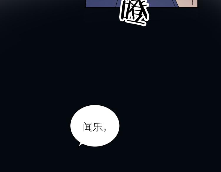 第36话 不能靠近的理由82