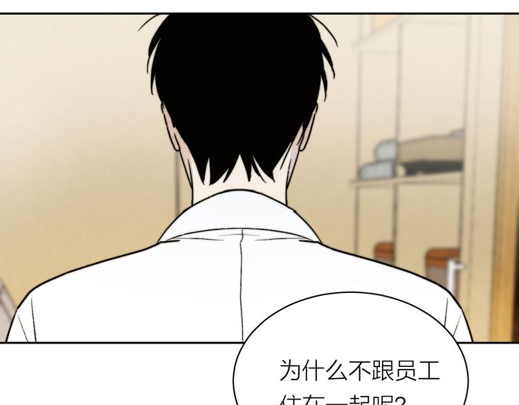 第4话 是·秘·密·哦⚠️51