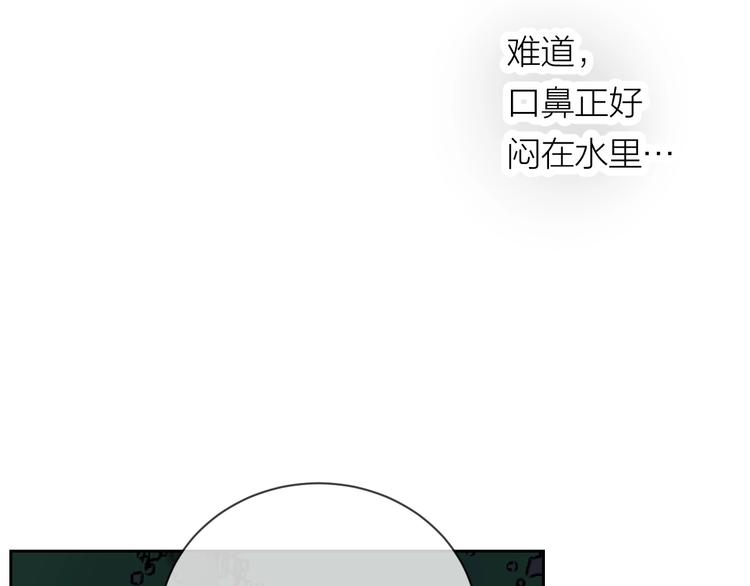 第21话 你在哪里？！56