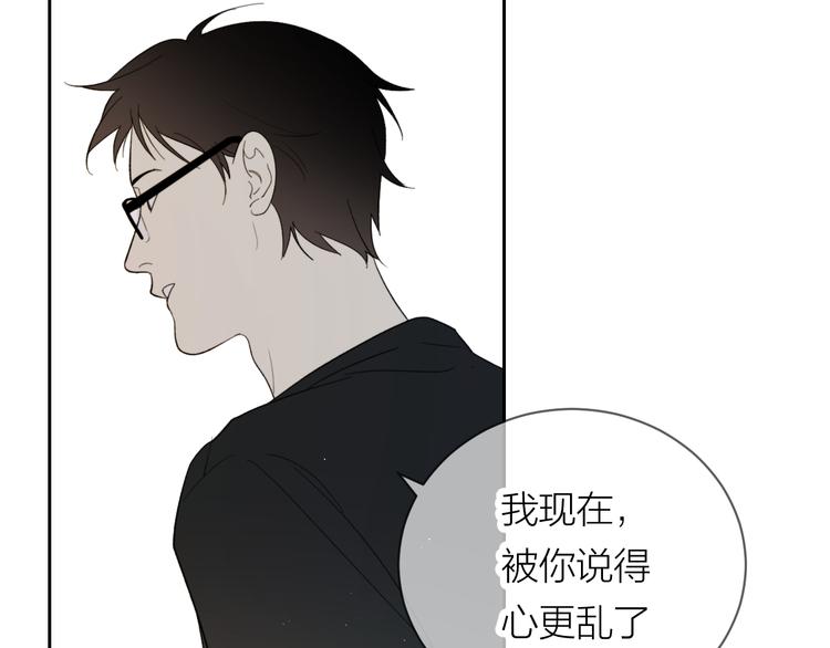 第16话 一起回去吧67