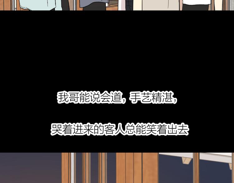 番外 哥哥13
