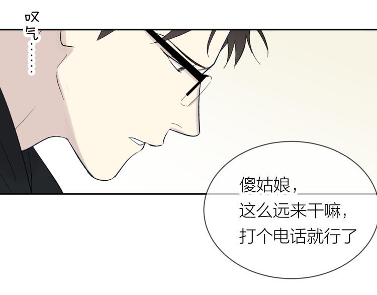 第16话 一起回去吧30
