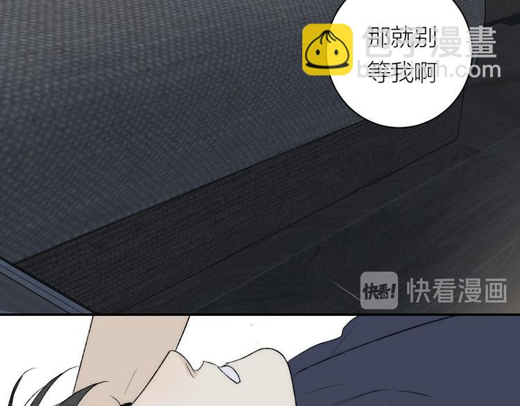 第38话 等待74