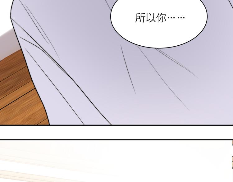 第3话 拿捏～22