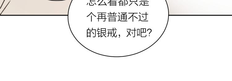 第4话 是·秘·密·哦⚠️86
