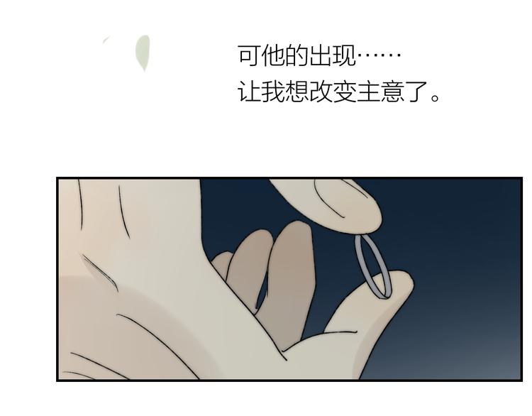 第39话 决定47