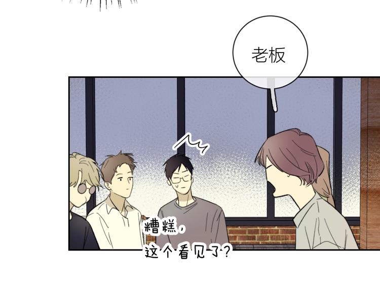 第9话 心跳漏几秒8