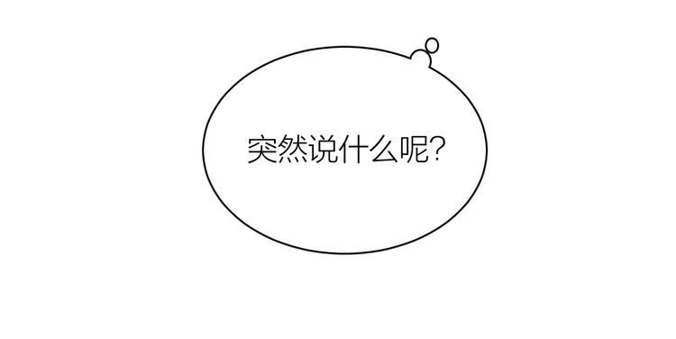 第6话 抓住要害！㊙37