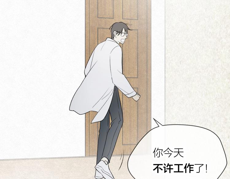 第24话 秘密96