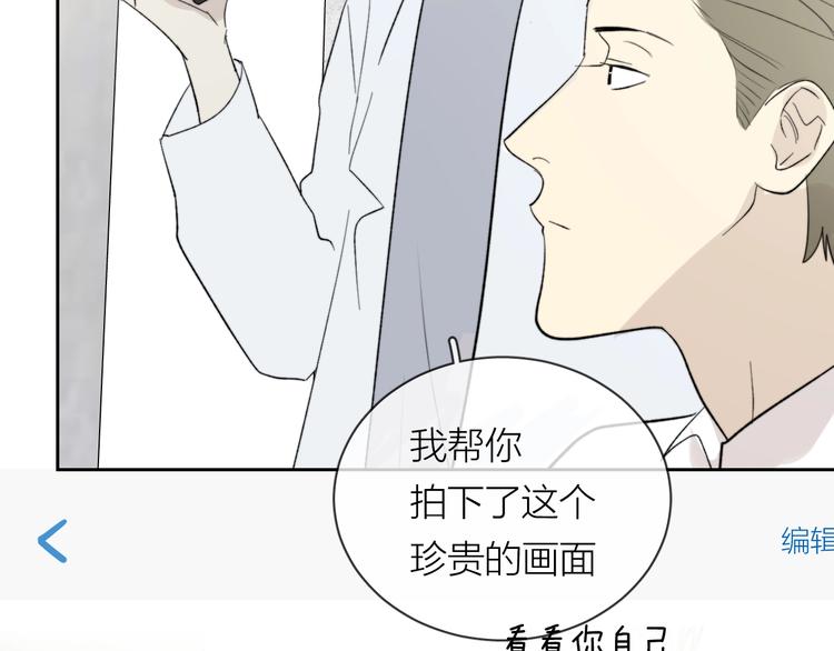 第10话 错错错是我的错22