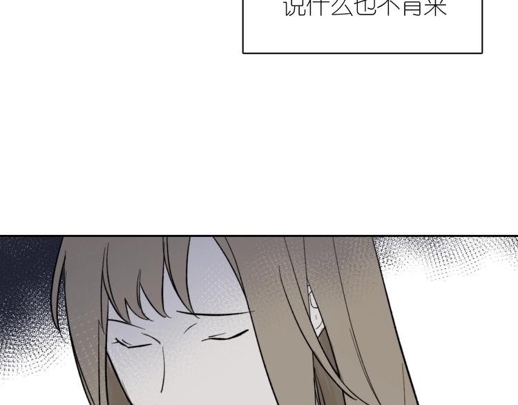 第8话 别害羞啦！15