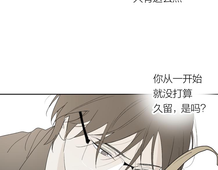 第32话 一个人的烟32