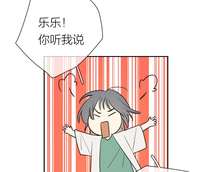 第14话 真心4